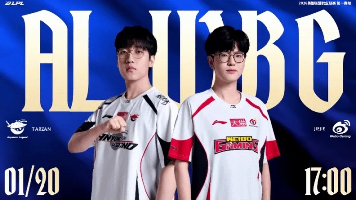 LPL焦点战预告：是AL先发制人，还是WBG突袭破阵？